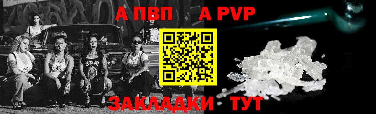 Бошки Шишки  Каннабис  Саяногорск  Мефедрон   Кокаин  Героин  ГАШИШ  Вход с VPN 