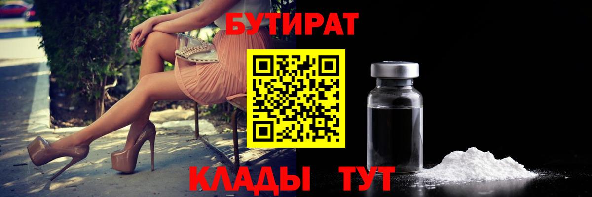 Мефедрон Саяногорск