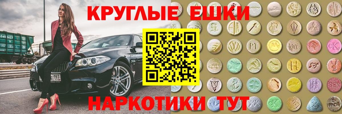 гидра ONION  Экстази 280мг  ЭКСТАЗИ 280 MDMA  Вход с VPN  Саяногорск 