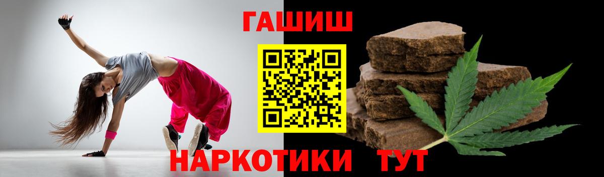 ГАШ  Вход с VPN  хочу   ГАШ хэш  Саяногорск 