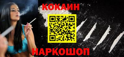 эйфоретик Старая Купавна