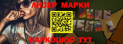 синтетический гашиш Среднеуральск