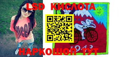 эйфоретик Старая Купавна