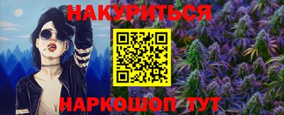 эйфоретик Старая Купавна