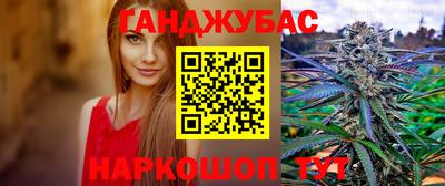 эйфоретик Старая Купавна