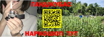 синтетический гашиш Среднеуральск