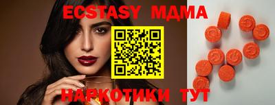 индика Тверь