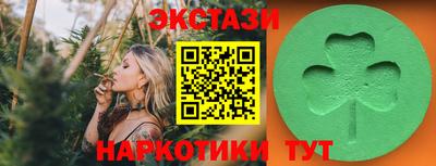 эйфоретик Старая Купавна