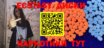 шишки Тара