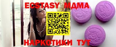 индика Тверь
