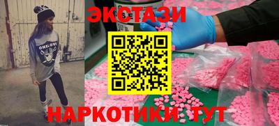 эйфоретик Старая Купавна