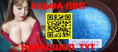 apvp Ставрополь