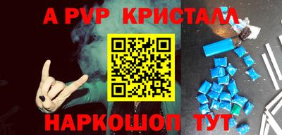 индика Тверь