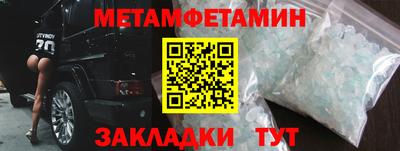 эйфоретик Старая Купавна