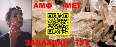 а пвп мука Татарск