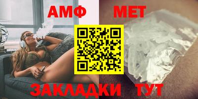 эйфоретик Старая Купавна