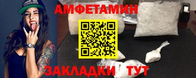 а пвп мука Татарск