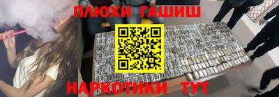 шишки Тара