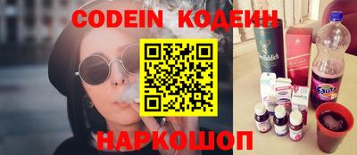 эйфоретик Старая Купавна