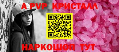 шишки Тара
