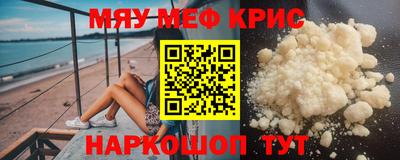 а пвп мука Татарск