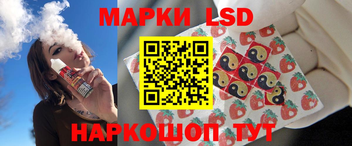 Саяногорск  Лсд 25 экстази кислота  Лсд 25 экстази  Вход с VPN  LSD-25 экстази кислота 