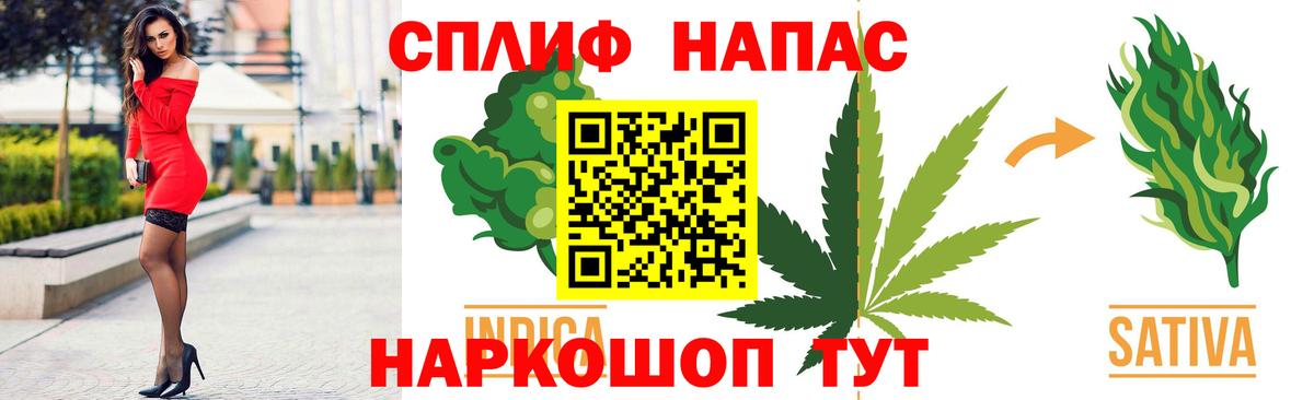МАРИХУАНА конопля  Канабис OG Kush  Шишки марихуана сатива  Саяногорск  Марихуана Amnesia  Вход с VPN 